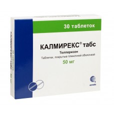 Калмирекс табс таблетки 50 мг 30 шт Калмирекс табс таблетки 50 мг 30 шт