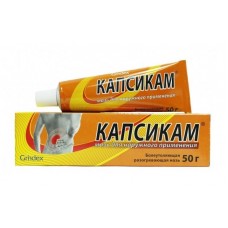 Капсикам мазь 50 г Капсикам мазь 50 г