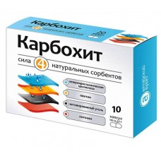 Карбохит 10 капсул Карбохит 10 капсул