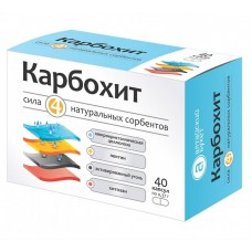 Карбохит 40 капсул Карбохит 40 капсул