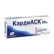 Кардиаск 50 мг 30 табл Кардиаск 50 мг 30 табл