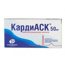 Кардиаск 50 мг 60 табл Кардиаск 50 мг 60 табл