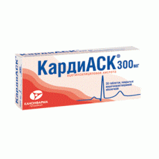 Кардиаск 300 мг 30 табл Кардиаск 300 мг 30 табл