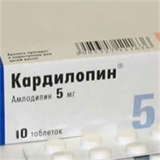Кардилопин 5мг 10 шт