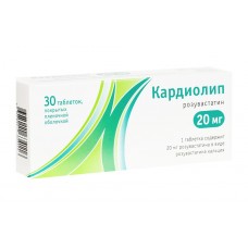 Кардиолип 20 мг 30 табл Кардиолип 20 мг 30 табл