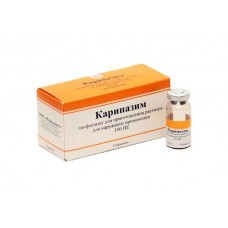 Карипазим порошок для приготовления раствора для наружного применения 350 пе 10 фл Карипазим порошок для приготовления раствора для наружного применения 350 пе 10 фл