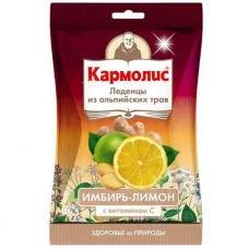 Кармолис леденцы имбирь-лимон 75 г Кармолис леденцы имбирь-лимон 75 г