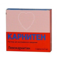 Карнитен р-р в/в 1 г/5 мл 5 амп Карнитен р-р в/в 1 г/5 мл 5 амп