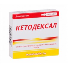 Кетодексал раствор для инъекций 25 мг/мл 2 мл 5 амп Кетодексал раствор для инъекций 25 мг/мл 2 мл 5 амп