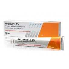 Кетонал гель 2,5% 50 г Кетонал гель 2,5% 50 г