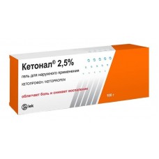 Кетонал гель 2,5% 100 г Кетонал гель 2,5% 100 г