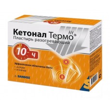 Кетонал термо пластырь разогревающий 10 шт Кетонал термо пластырь разогревающий 10 шт