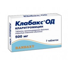Клабакс од 500 мг 7 табл Клабакс од 500 мг 7 табл