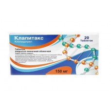 Клапитакс 150 мг 20 табл Клапитакс 150 мг 20 табл
