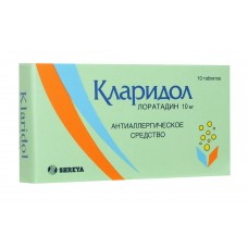 Кларидол 10 мг 10 табл Кларидол 10 мг 10 табл