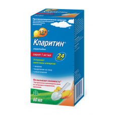 Кларитин сироп 60 мл Кларитин сироп 60 мл