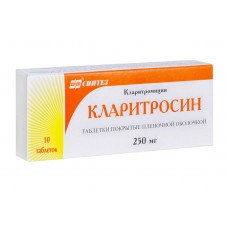 Кларитросин 250 мг 10 табл Кларитросин 250 мг 10 табл
