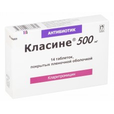 Класине 500 мг 14 табл Класине 500 мг 14 табл
