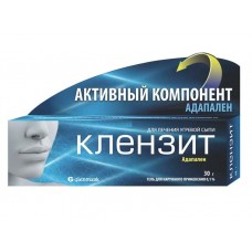 Клензит гель 30 г Клензит гель 30 г