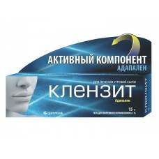 Клензит гель 15 г Клензит гель 15 г
