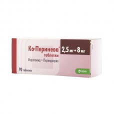 Ко-перинева 2,5 мг плюс 8 мг 90 табл Ко-перинева 2,5 мг плюс 8 мг 90 табл
