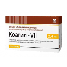 Коагил-vii лиофилизат для приготовления раствора для внутривенного введения 120 кед (2,4 мг) 1 флакон плюс растворитель Коагил-vii лиофилизат для приготовления раствора для внутривенного введения 120 кед (2,4 мг) 1 флакон плюс растворитель