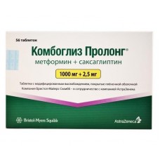 Комбоглиз пролонг 1000 мг плюс 2,5 мг 56 табл Комбоглиз пролонг 1000 мг плюс 2,5 мг 56 табл