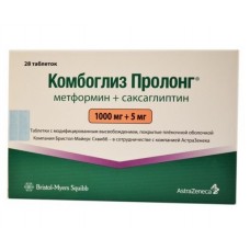Комбоглиз пролонг 1000 мг плюс 5 мг 28 табл Комбоглиз пролонг 1000 мг плюс 5 мг 28 табл
