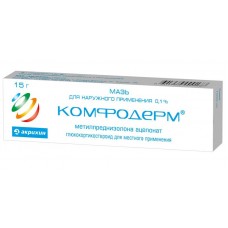 Комфодерм мазь 0,1% 15 г Комфодерм мазь 0,1% 15 г
