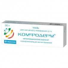 Комфодерм мазь 0,1% 30 г Комфодерм мазь 0,1% 30 г
