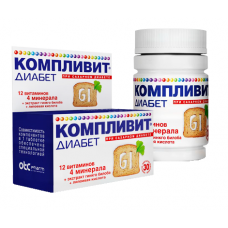Компливит диабет 30 табл Компливит диабет 30 табл