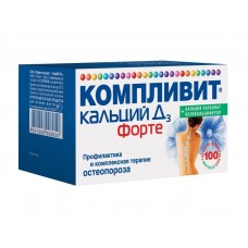 Компливит кальций д3 форте 100 таблетки жевательные Компливит кальций д3 форте 100 таблетки жевательные