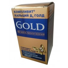 Компливит кальций д3 голд 60 табл Компливит кальций д3 голд 60 табл