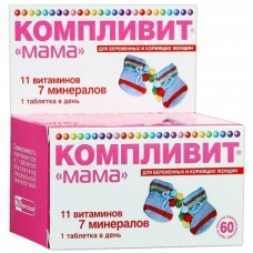 Компливит мама 60 табл Компливит мама 60 табл