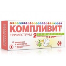 Компливит триместрум 2тр таб п/о n 30 Компливит триместрум 2тр таб п/о n 30