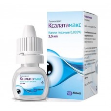 Ксалатамакс капли глазные 0,005% 2,5 мл Ксалатамакс капли глазные 0,005% 2,5 мл