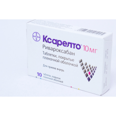 Ксарелто 10мг 10 таб Ксарелто 10мг 10 таб