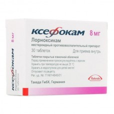 Ксефокам 8 мг 30 табл Ксефокам 8 мг 30 табл