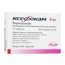 Ксефокам 8 мг 10 табл Ксефокам 8 мг 10 табл