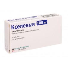 Кселевия 100 мг 28 табл Кселевия 100 мг 28 табл