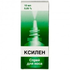 Ксилен спрей назальный 0,05% 10 мл Ксилен спрей назальный 0,05% 10 мл