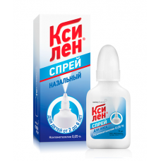 Ксилен спрей назальный 0,05% 15 мл Ксилен спрей назальный 0,05% 15 мл