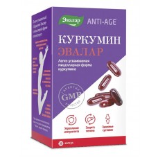 Куркумин 750 мг 30 капсул эвалар Куркумин 750 мг 30 капсул эвалар