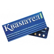 Квамател 10 мг 14 табл Квамател 10 мг 14 табл