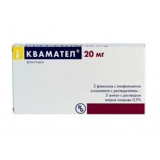 Квамател лиофилизат для инъекций 20 мг 5 флаконов с растворителем Квамател лиофилизат для инъекций 20 мг 5 флаконов с растворителем