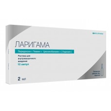 Ларигама раствор для внутримышечного введения 2 мл 10 амп Ларигама раствор для внутримышечного введения 2 мл 10 амп