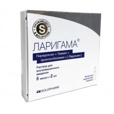Ларигама раствор для внутримышечного введения 2 мл 5 амп Ларигама раствор для внутримышечного введения 2 мл 5 амп