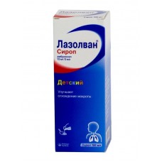Лазолван сироп 15 мг/5 мл 100 мл Лазолван сироп 15 мг/5 мл 100 мл