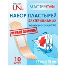 Пластырь мастерюни 7 2х2,3см 10 телесн Пластырь мастерюни 7 2х2,3см 10 телесн
