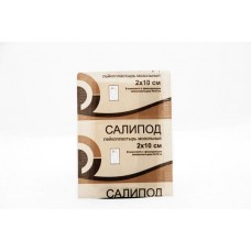 Пластырь мозольный салипод 2*10 см Пластырь мозольный салипод 2*10 см